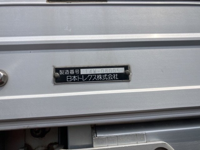 2014 Van Wing Hino Profia QPG-FW1EXEJ - Image 15