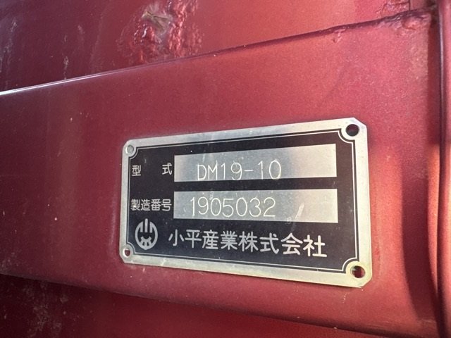 2019 Dump Tipper Truck Mitsubishi Fuso Super Great 2PG-FV70HX - Image 20