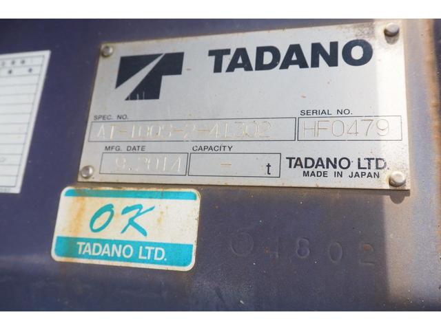 2014 Aerial Platform Isuzu Elf TKG-NKR85AN - Image 16