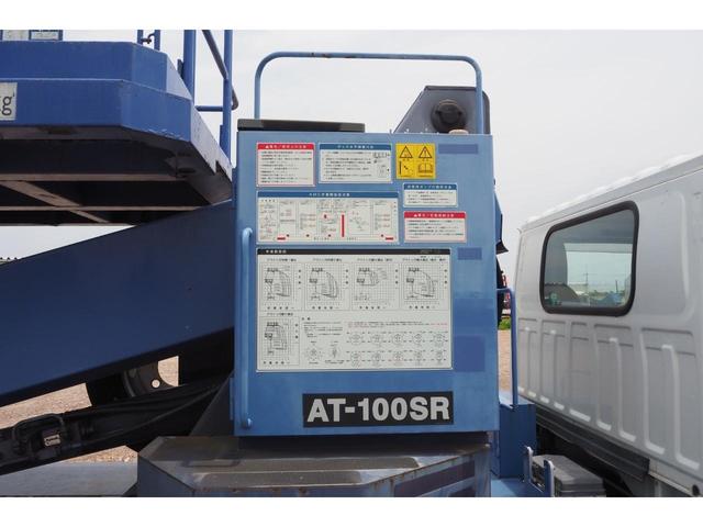 2014 Aerial Platform Isuzu Elf TKG-NKR85AN - Image 17