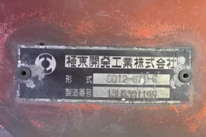 2013 Dump Tipper Truck Isuzu Giga QKG-CYZ77AM