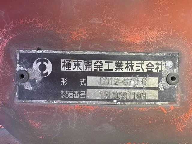 2013 Dump Tipper Truck Isuzu Giga QKG-CYZ77AM - Image 19