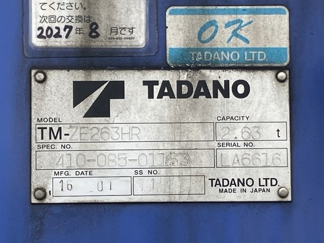 2016 Crane Truck Mitsubishi Fuso Canter TKG-FEA50 - Image 19