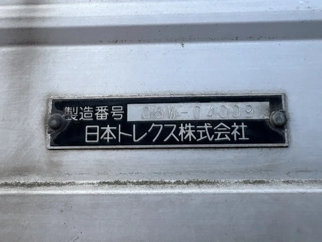 2006 Van Wing Mitsubishi Fuso S GREAT PJ-FY54JY - Image 19