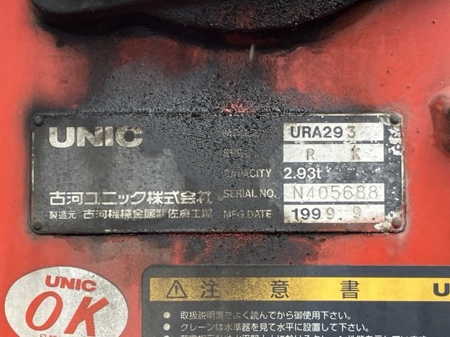 1999 Crane Truck Mitsubishi Fuso Canter KK-FE62EE - Image 19