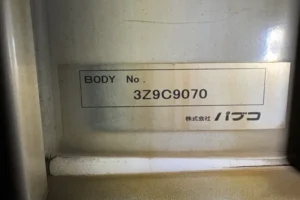 2013 Van Wing Isuzu Forward TKG-FRR90T2