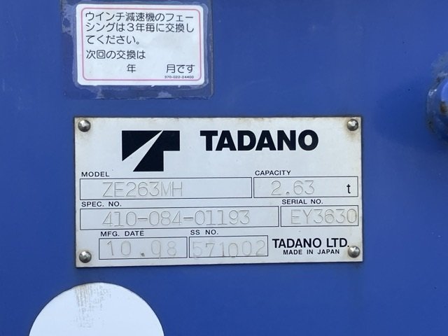 2010 Crane Truck Mitsubishi Fuso Canter PDG-FE73DN - Image 19