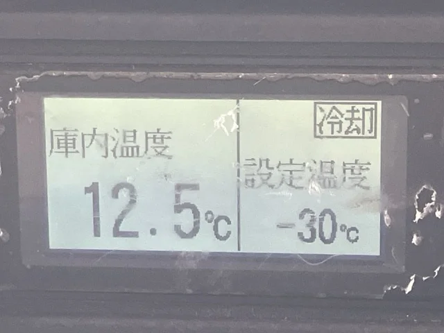 2020 Freezer Refrigerator Truck Mitsubishi Fuso Fighter 2KG-FK74F - Image 21