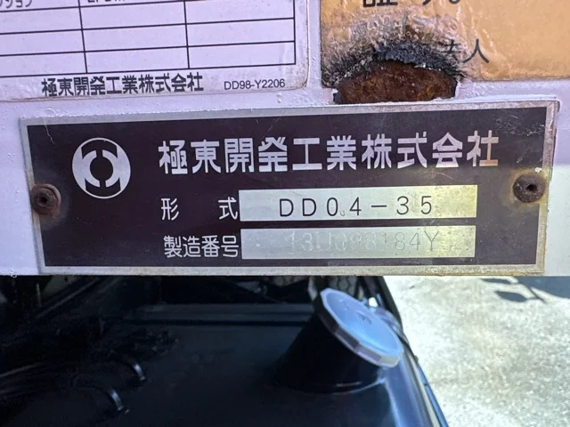 2013 Dump Tipper Truck Hino Ranger TKG-FC9JCAP - Image 19