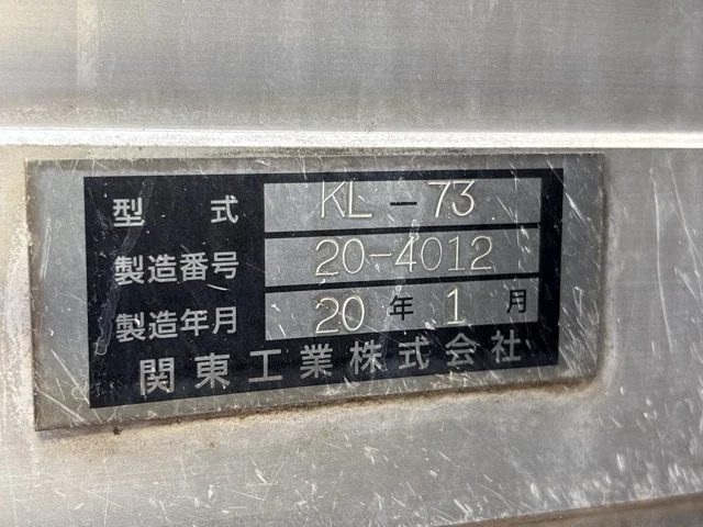 2020 Freezer Refrigerator Truck Hino Ranger 2KG-FJ2ABG - Image 19