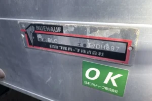 2016 Freezer Refrigerator Truck Mitsubishi Fuso Super Great QPG-FY64VY