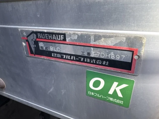2016 Freezer Refrigerator Truck Mitsubishi Fuso Super Great QPG-FY64VY - Image 19