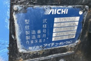 2007 Aerial Platform Mitsubishi Fuso Canter PA-FE73DB