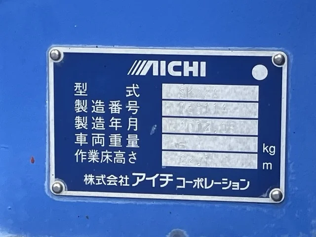 2012 Aerial Platform Hino Dutro TKG-XZU650F - Image 21