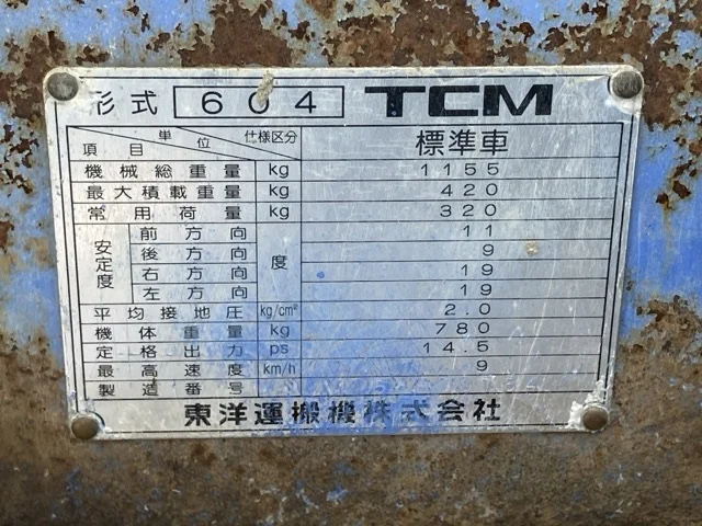 Skid Loader TCM 604 - Image 5