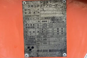 Skid Loader Toyota 5SDK6