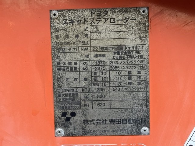 Skid Loader Toyota 5SDK6 - Image 6